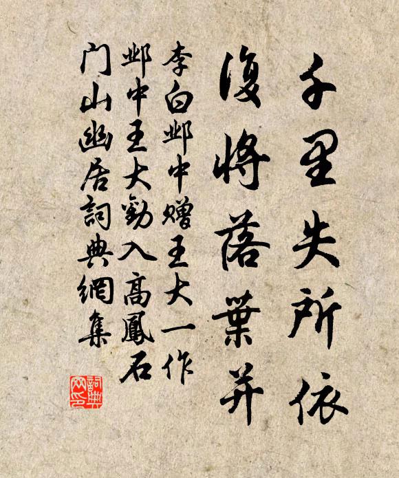 叔孫志諧俗,禮樂用綿蕝 詩詞名句