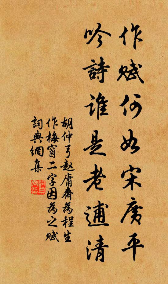 頗知閒最樂,天地入清吟 詩詞名句