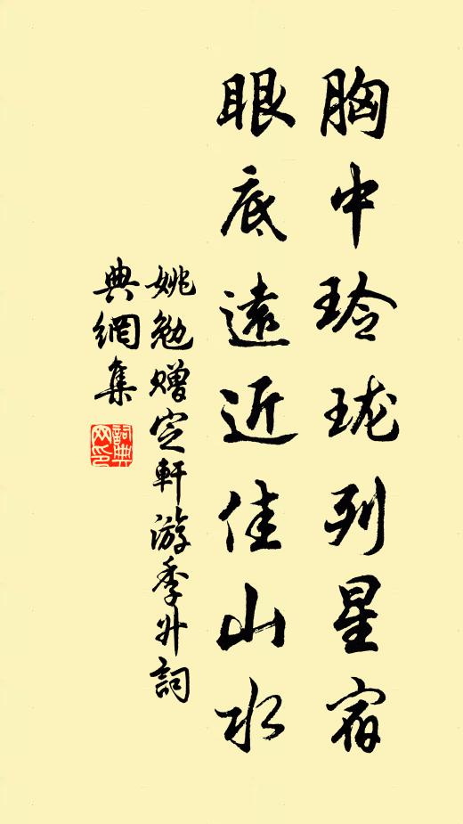 望麾宵繼火，書板曙懷蒸 詩詞名句