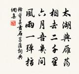 滿庭芳原文_滿庭芳的賞析_古詩文