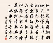 謁蔣帝廟原文_謁蔣帝廟的賞析_古詩文