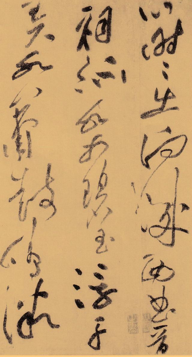 黃庭堅《李白憶舊遊詩草書卷》