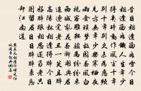 送參寥游京師原文_送參寥游京師的賞析_古詩文