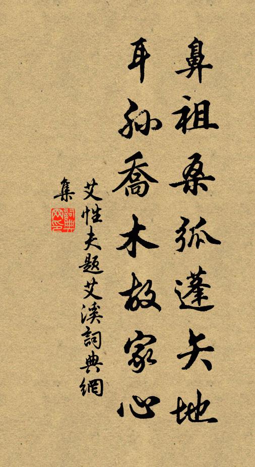 橫枝依約影如無,但風裡、空香數點 詩詞名句