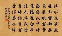 嬰武伺人工趣語,杜鵑望帝淒春心 詩詞名句