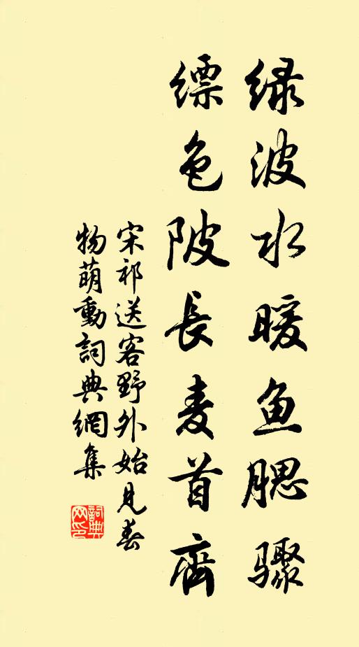 長懸青紫與芳枝，塵剎無應免別離 詩詞名句