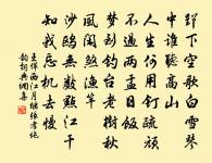 江月亭原文_江月亭的賞析_古詩文