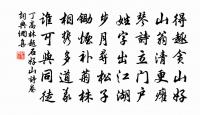 送杭州使君蘇內相先生某用先生舊詩方丈仙人原文_送杭州使君蘇內相先生某用先生舊詩方丈仙人的賞析_古詩文