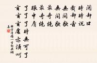 靜坐原文_靜坐的賞析_古詩文