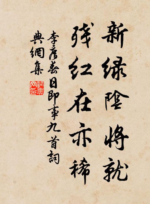 赤地芳草死，飆塵驚四塞 詩詞名句