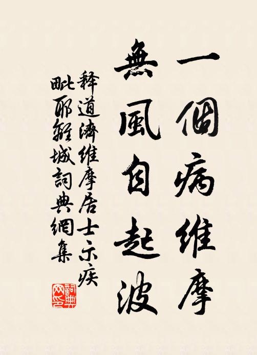 但見樓前月,不見樓中人 詩詞名句