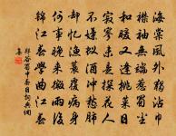 壽陽罷郡日…瑞物。發壽陽分司敕到又遇新正感懷書事原文_壽陽罷郡日…瑞物。發壽陽分司敕到又遇新正感懷書事的賞析_古詩文