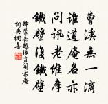 六絕句呈趙帥兼簡鄭機宜原文_六絕句呈趙帥兼簡鄭機宜的賞析_古詩文