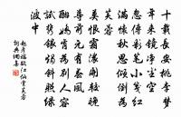 山茶花二首原文_山茶花二首的賞析_古詩文