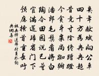 元日小雨原文_元日小雨的賞析_古詩文