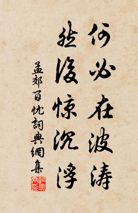 野橋危欲斷，山雨落還收 詩詞名句