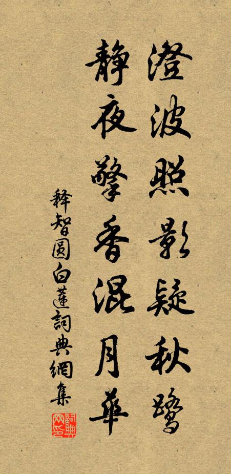 轉眼韶華便欲休，恨無長繩系春留 詩詞名句