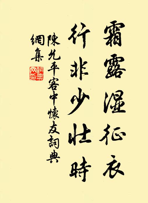 西淀水流東淀去,南天雁向北天來 詩詞名句