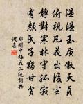 貶降至汝州廣城驛原文_貶降至汝州廣城驛的賞析_古詩文
