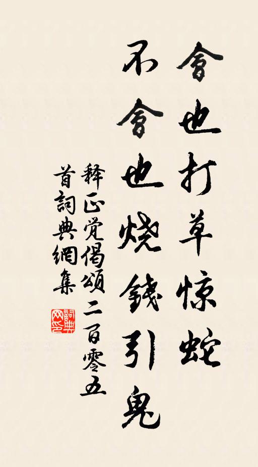 看了十分秋月，重陽更插黃花 詩詞名句