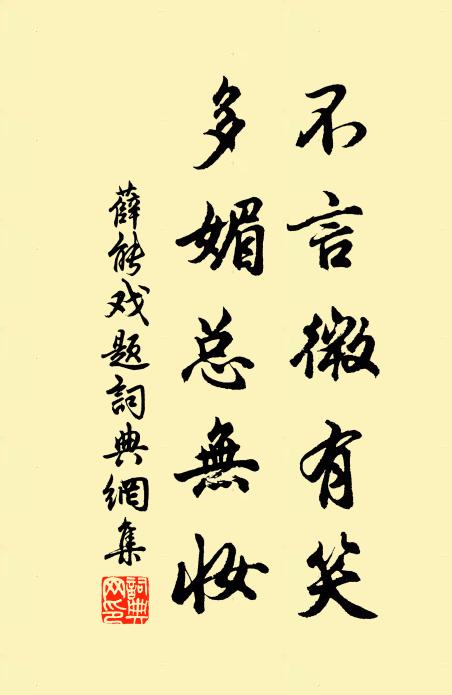 當途訴知己，投刺匪求蒙 詩詞名句