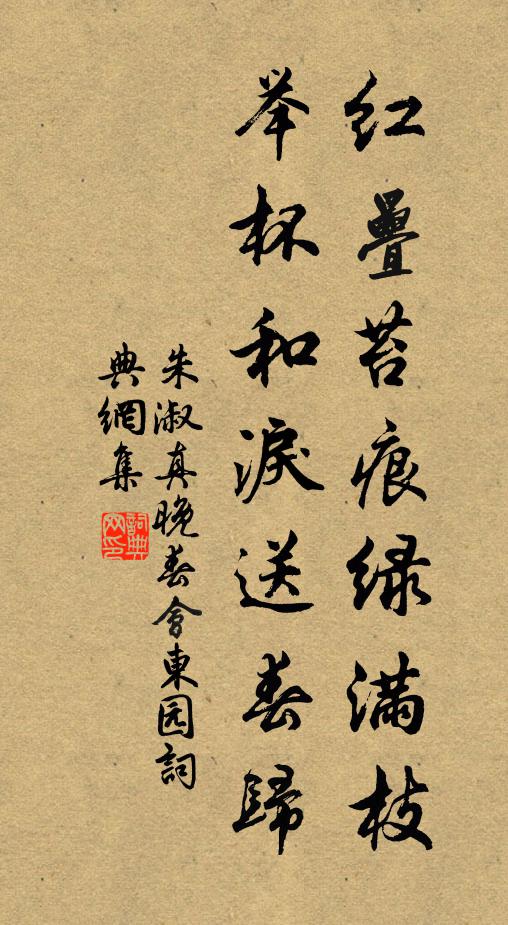 商雲盤翠險，秦甸下煙平 詩詞名句