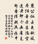 惆悵南朝事，長江獨至今。 詩詞名句