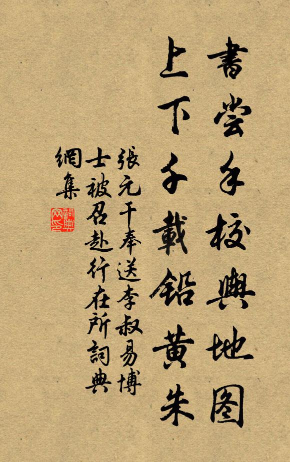 人生一藉裙襦力，卒世如何得舉頭 詩詞名句