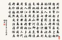 入喬口(長沙北界)原文_入喬口(長沙北界)的賞析_古詩文