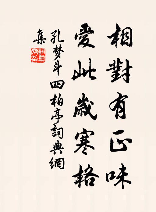 無數鈴聲遙過磧，應馱白練到安西 詩詞名句