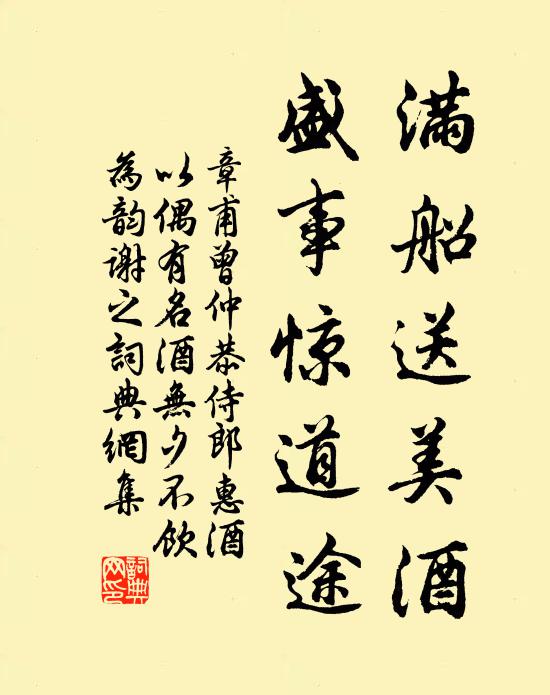 殆非人境得,江月又初圓 詩詞名句