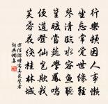 雪不雪，崖崩石裂 詩詞名句