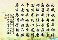 岩桂花原文_岩桂花的賞析_古詩文