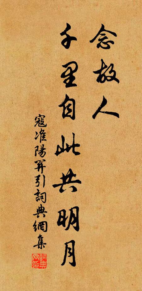 問自何來,畫禪所有 詩詞名句