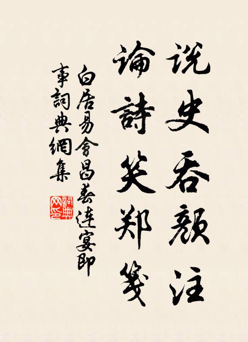 驀然聽得鵜鶘叫 詩詞名句