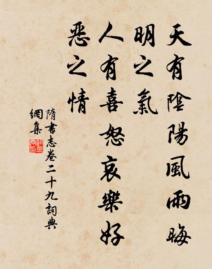 壽堂已慶靈椿老,年年歲歲,重添嫩葉,頻長繁枝 詩詞名句