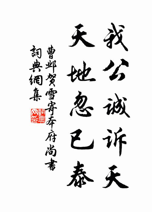 而今西北自反胡，西望千山萬山赤 詩詞名句