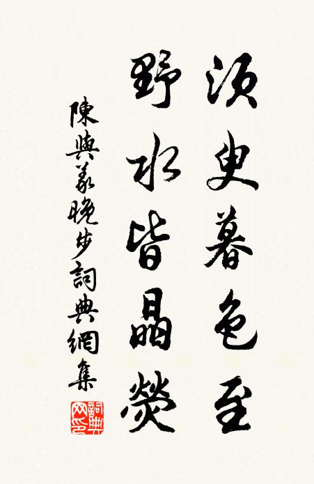 山色既無盡,公壽亦如山 詩詞名句