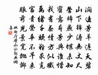 周彥質詩詞全集_周彥質古詩文大全