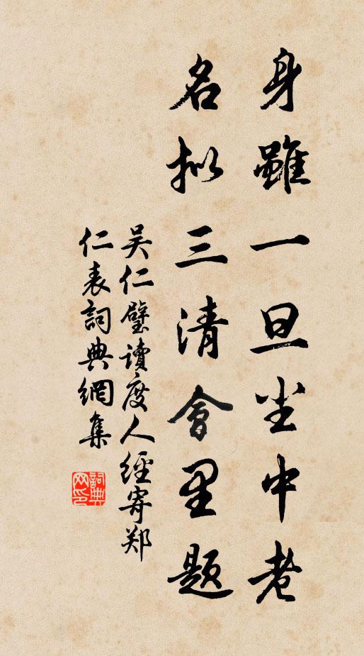 瘦馬立多時 詩詞名句