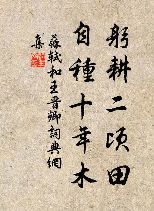 森然葆羽欹,隱若虬龍墜 詩詞名句