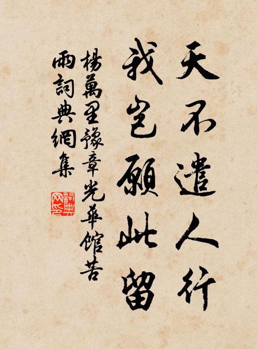 洛陽宮殿化為烽,休道秦關百二重 詩詞名句