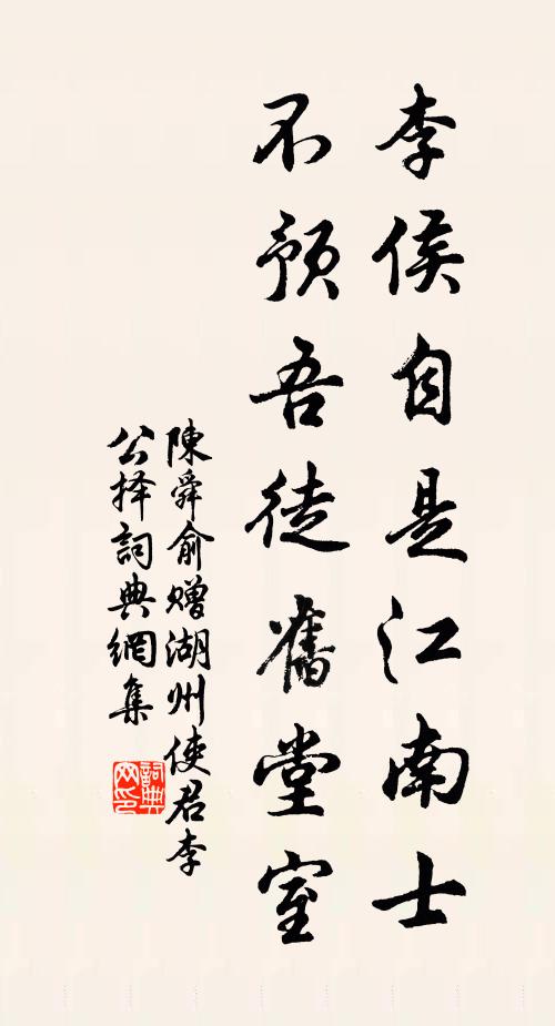 古人在黃卷,千載使我傾 詩詞名句