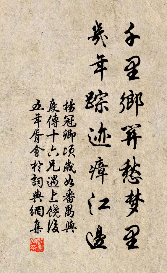 星次朝當赦,龍符夜改元 詩詞名句