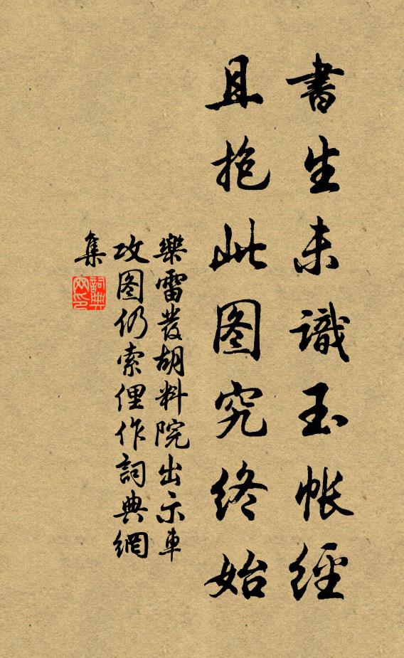 長江渺渺征帆急,落日亭亭去鳥閒 詩詞名句