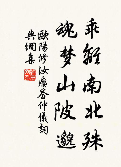 卷懷霖雨心,警策露電觀 詩詞名句