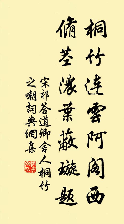 生綃一幅寬,晴雨不盡態 詩詞名句