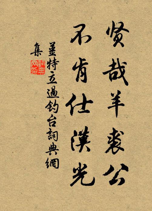 道世間、多少閒愁,總輸與扁舟,五湖遊樂 詩詞名句