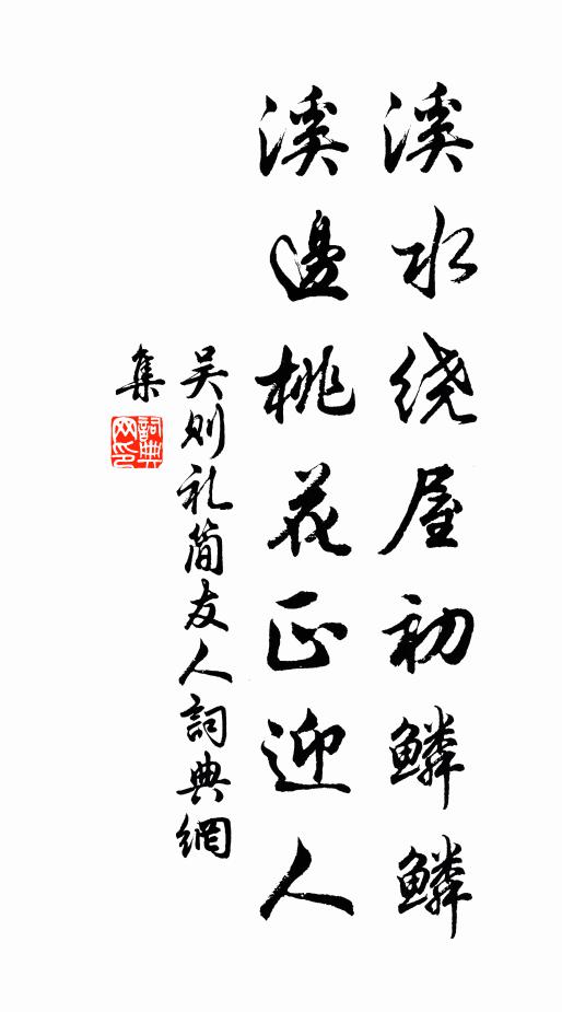 爛如神仙珠玉闕,青羅掩映千明釭 詩詞名句