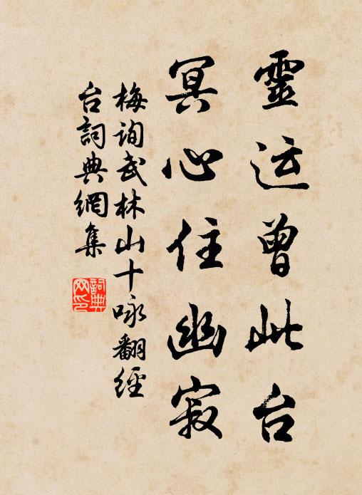 漫湖又見香荷發，煮餅須同近寺林 詩詞名句